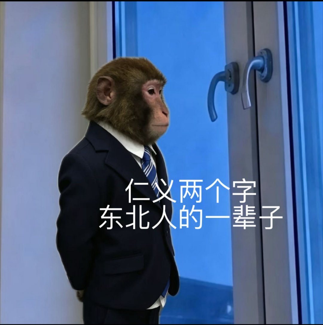 乔杉东北人银翼代表《森中有林》聚焦东北情义，乔杉饰演的卫峰以命还恩尽显银翼风骨，