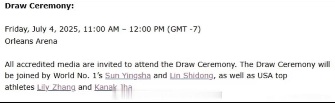 📢孙颖莎林诗栋参加美国大满贯抽签 📍【2025WTT美国大满贯】抽签⏰时间：