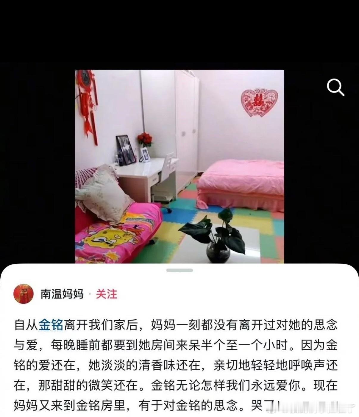 刷到心里五味杂陈，综艺只是短期录制的一段缘分，节目早就结束了。这家人长久翻旧合照