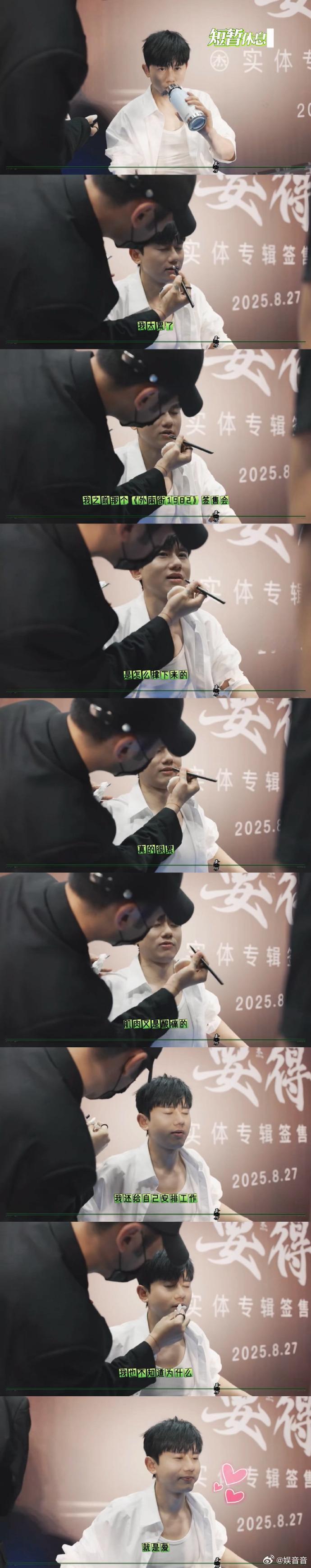 张杰超长签售8小时 张杰这8小时签售会堪称粉丝盛宴呀，他始终热情满满，用心对待每