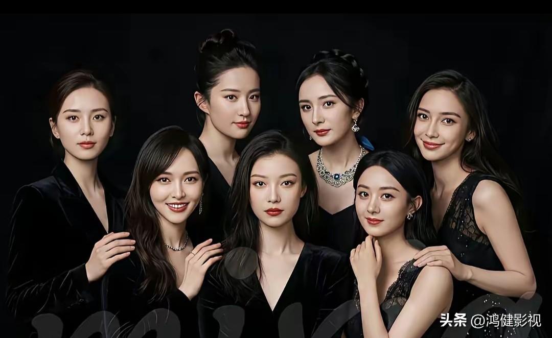 仔细一看，除了倪妮都是娱乐圈里80后的顶级美女了，搞不懂为什么要把倪妮放C位，除