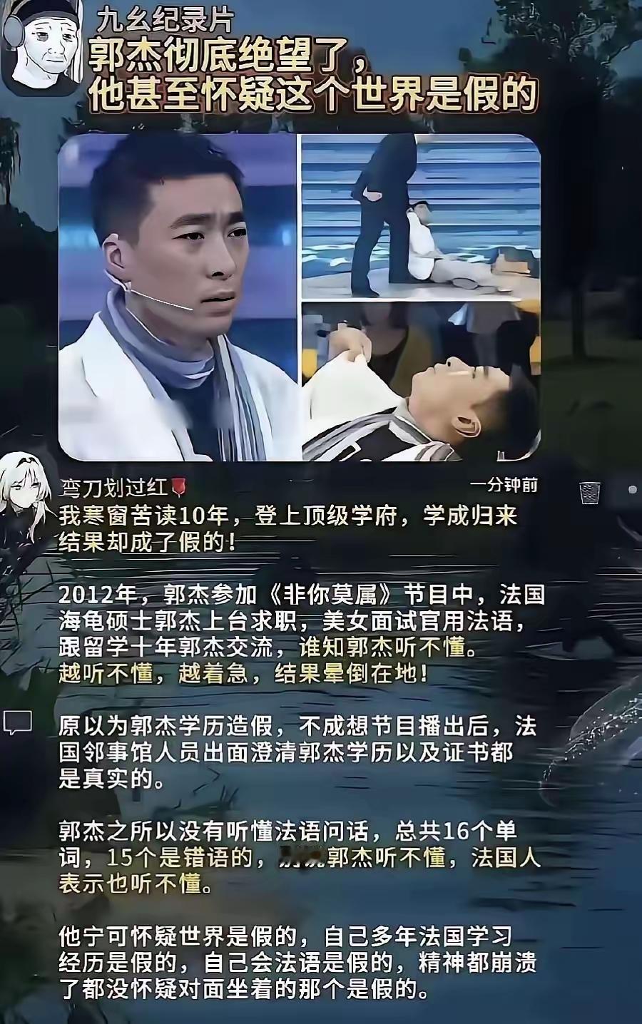 估计这个荒唐的视频，大部分人都看过吧？
当年看完视频，看到男人眩晕的一幕，我心里