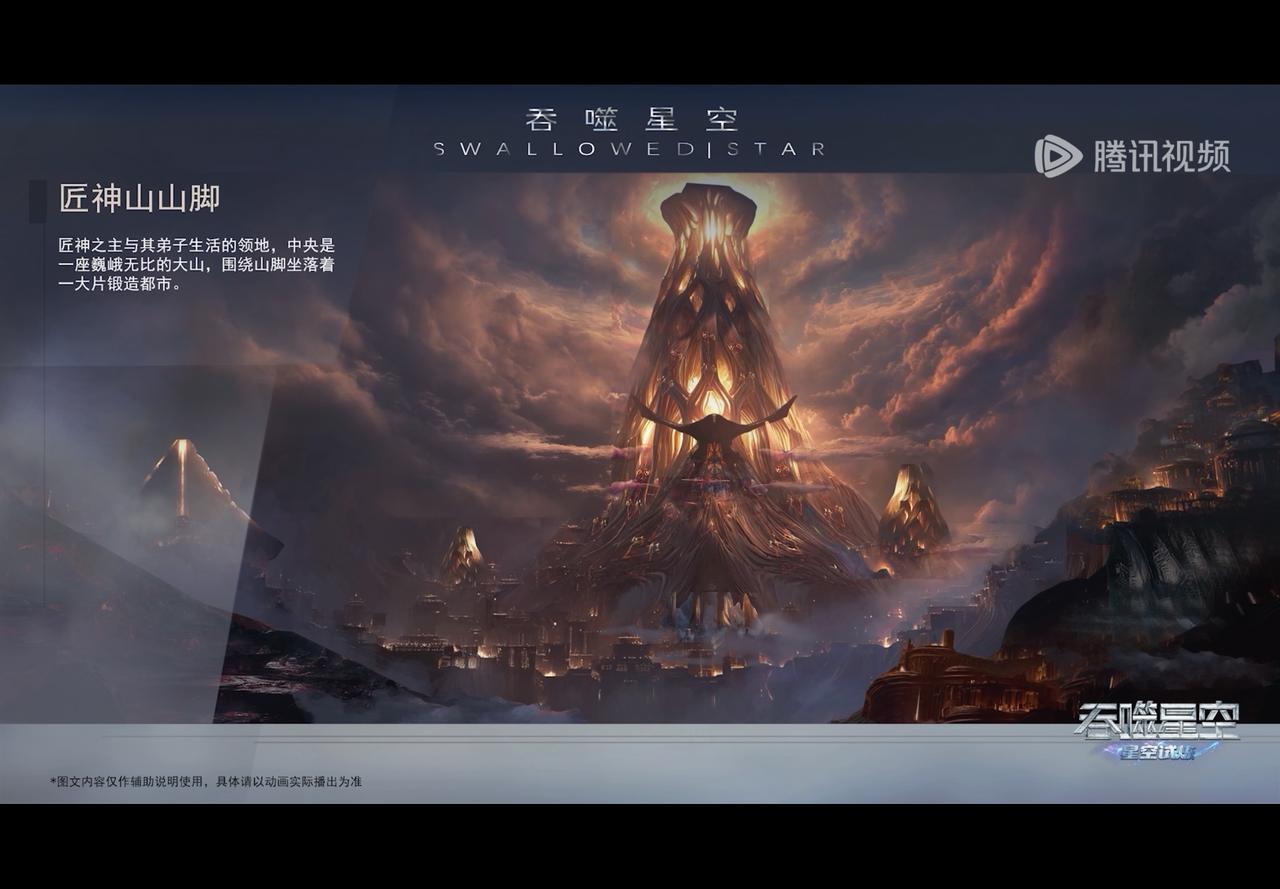 不会也是什么法宝吧？！或者说是什么法器，无数的火焰都从这个葫芦里头喷涌而出，但是