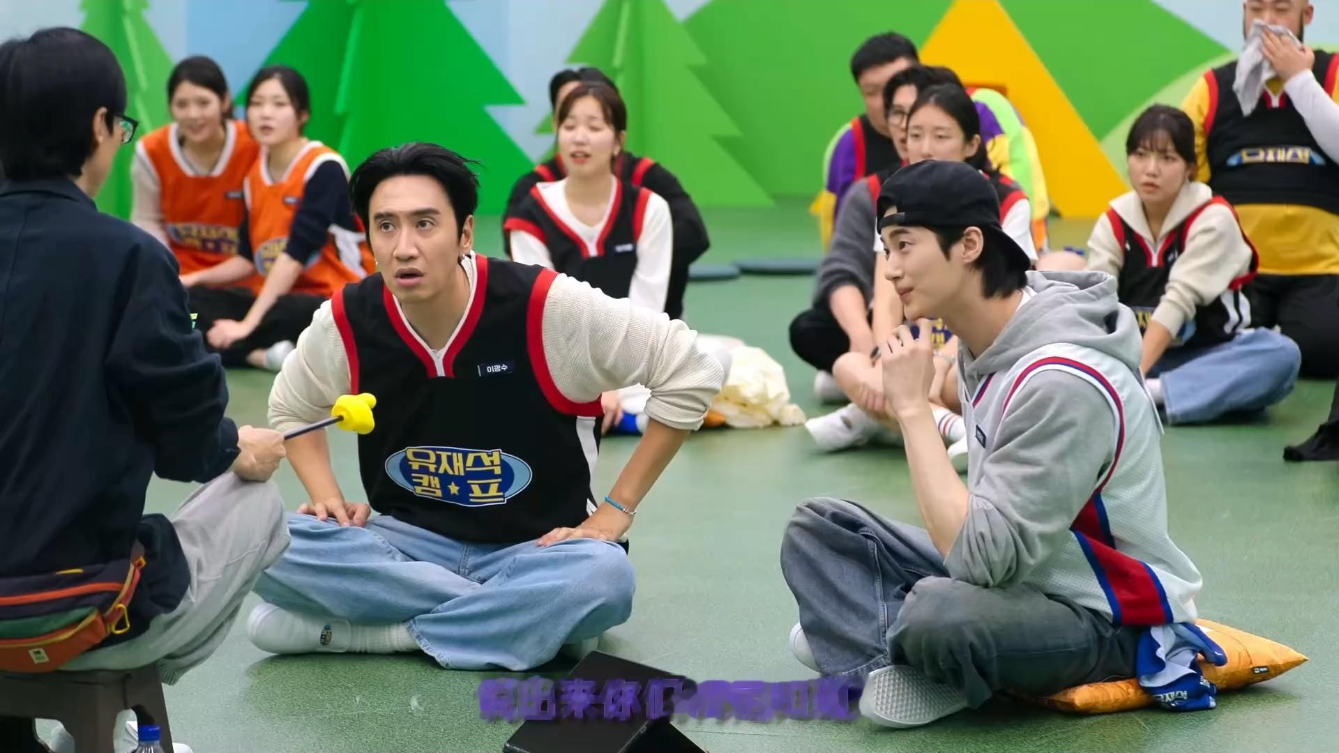 看刘在石camp笑出猪叫等欧协联决赛ing…… 
