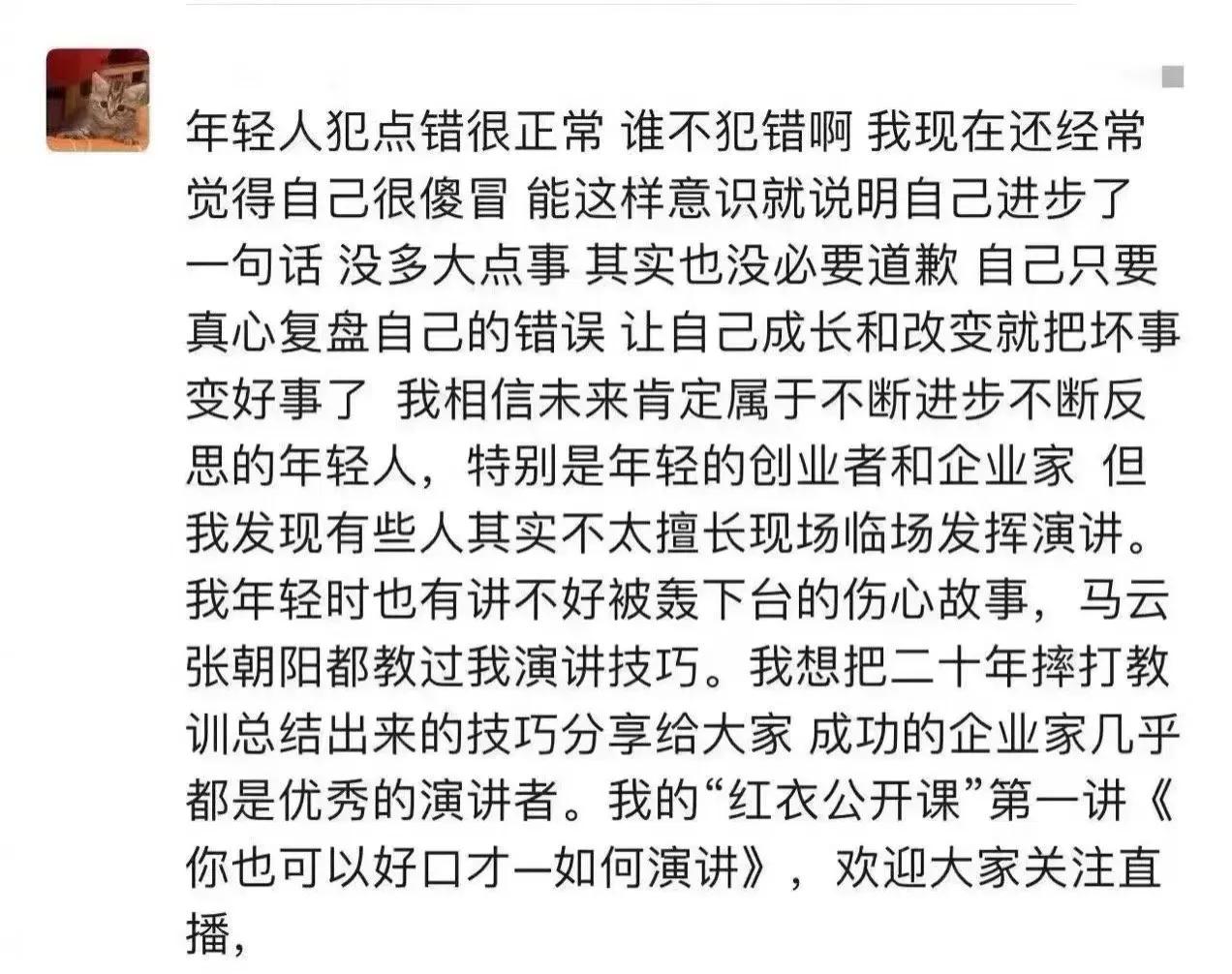 这次，红衣大炮还是相当克制了…
也许也就是维度不同的宽容吧…
这次，老周还是很大