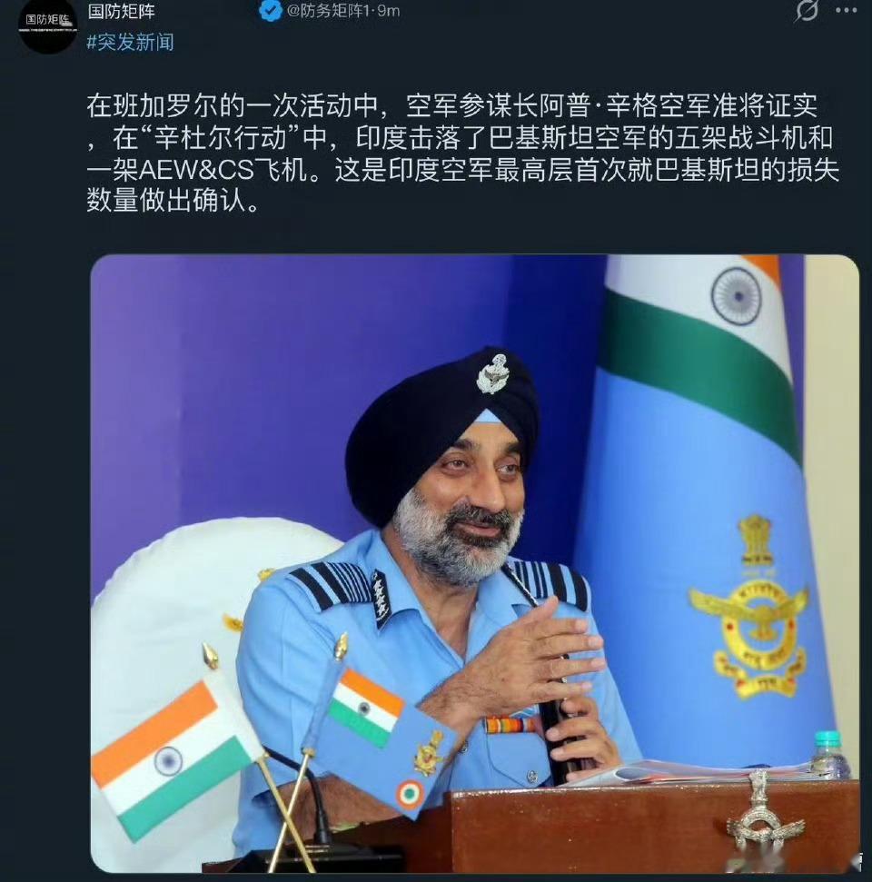 时隔三个多月，印度终于想出了怎么赢巴基斯坦，那就是比巴基斯坦多击落一架飞机[笑c