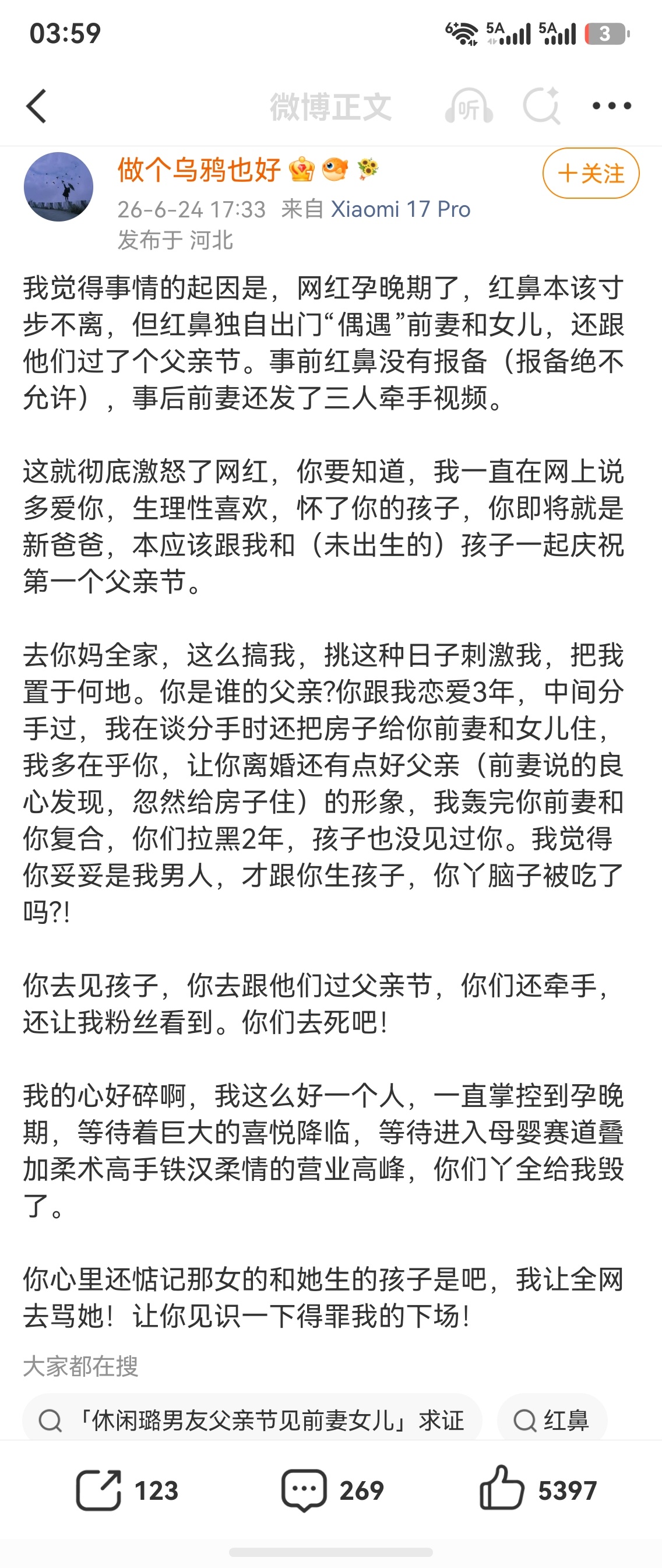 人间观察 还得是我们木老师 
