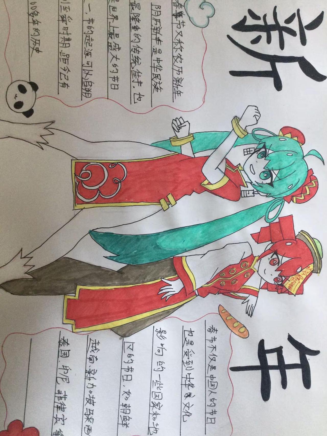 依旧你们一个两个的自己横着看术力口