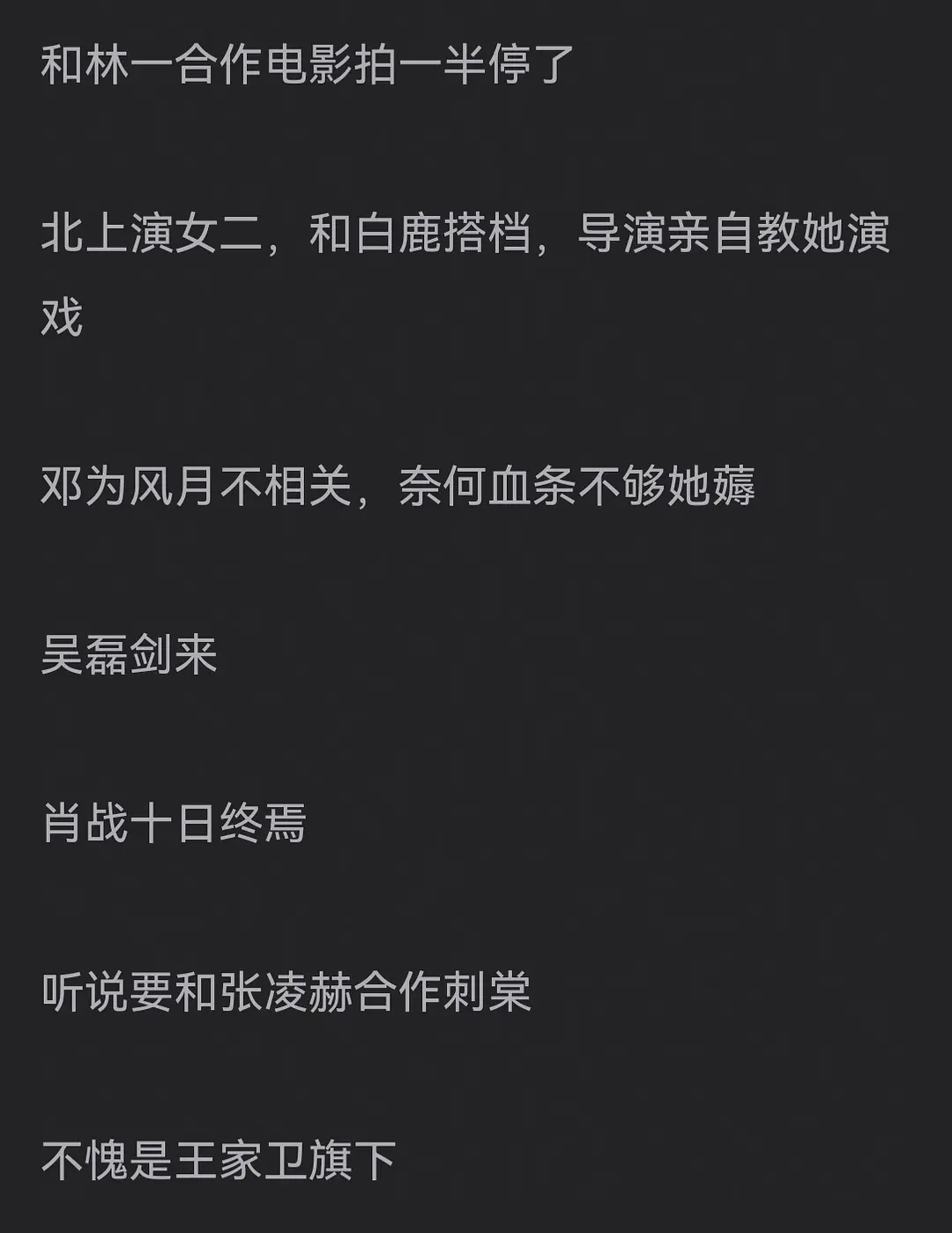 李宛妲资源有多好李宛妲资源 有网友整理了李宛妲出道以来的资源：出道第一部作品就是