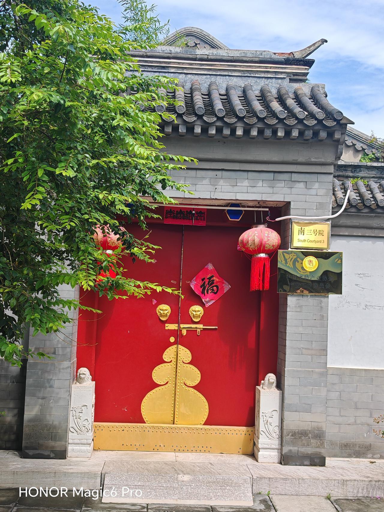 红门金字，尽显华夏文明之精髓。中信国安天下第一城里五个小门