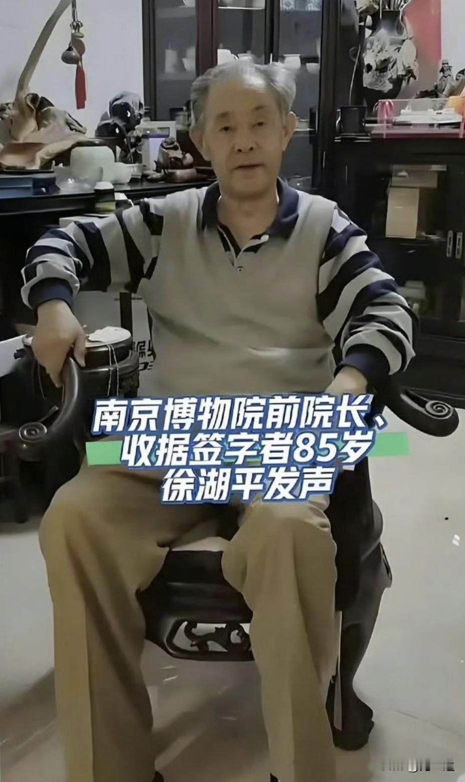 陆家人还是有点操之过急了，
应该等老院长徐湖平也死了，
再把《江南春》拿出来拍卖
