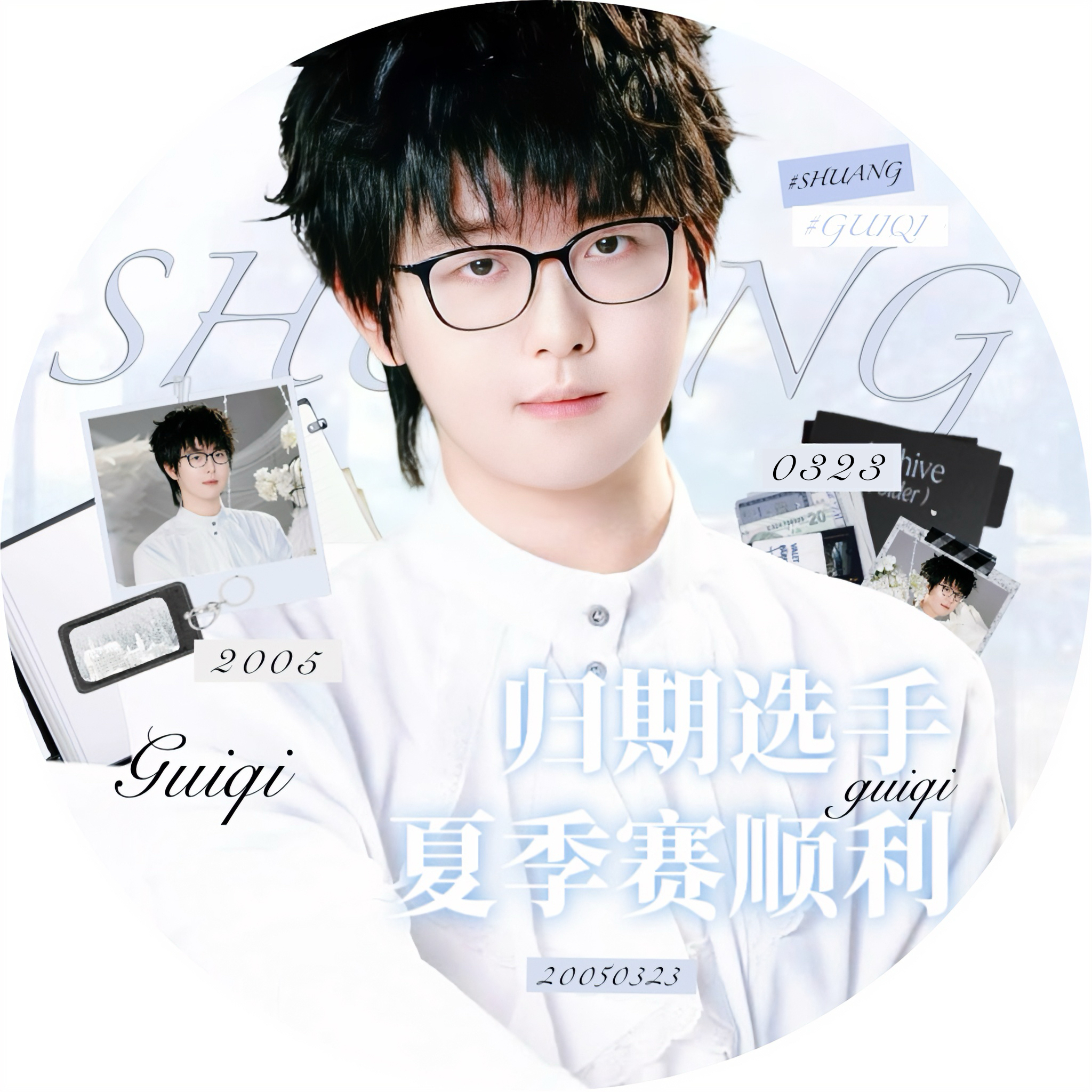 KPL归期 【2026KPL夏季赛 | RW侠归期应援头像】-夏花不问来路，长风