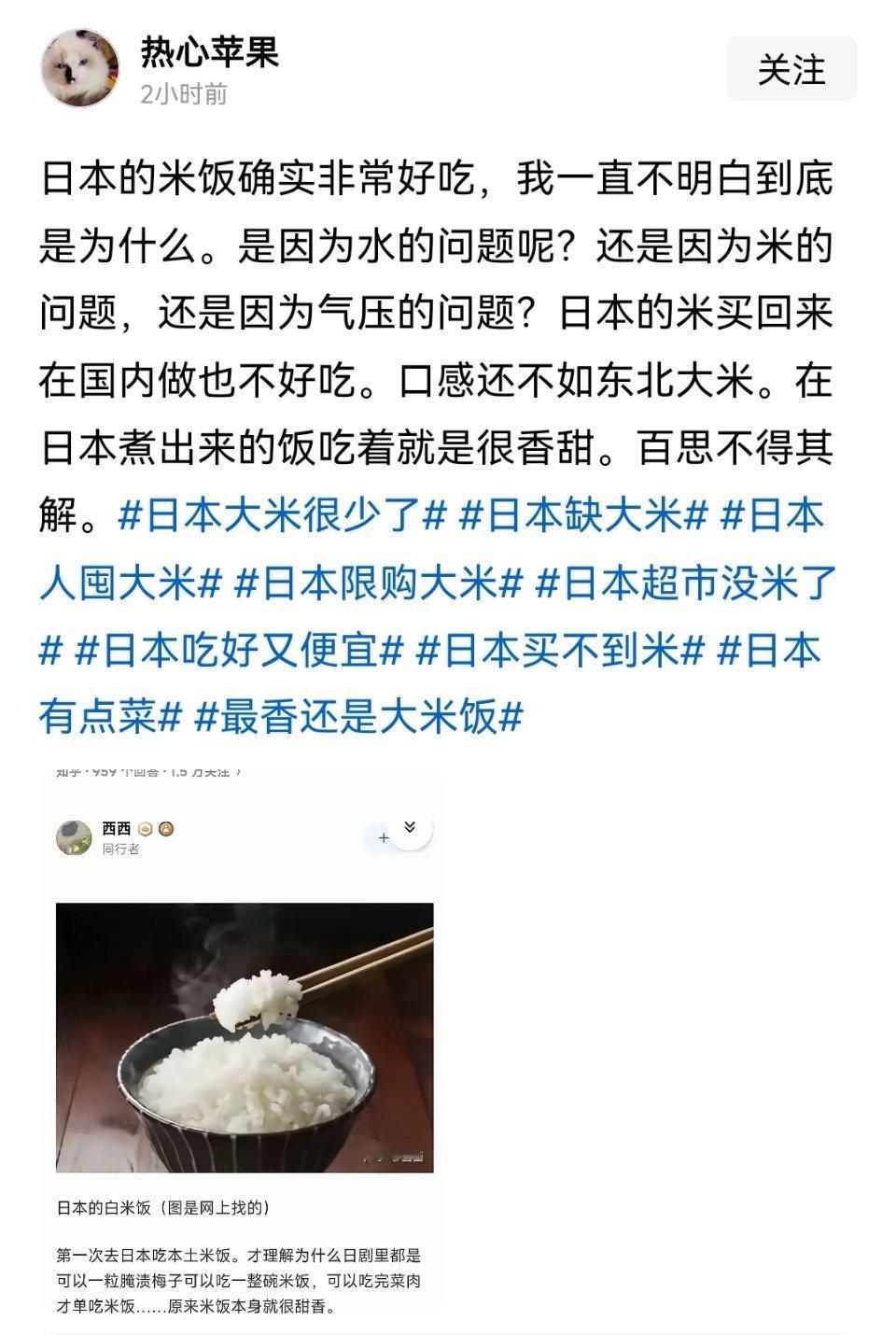 就是饿的 