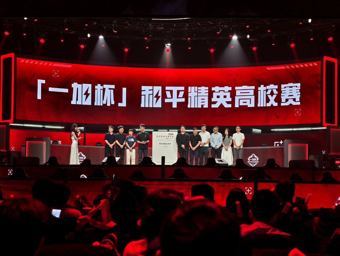 还得是一加，直接作为联合编写单位，携手全国高等院校计算机基础教育研究会，共同完成