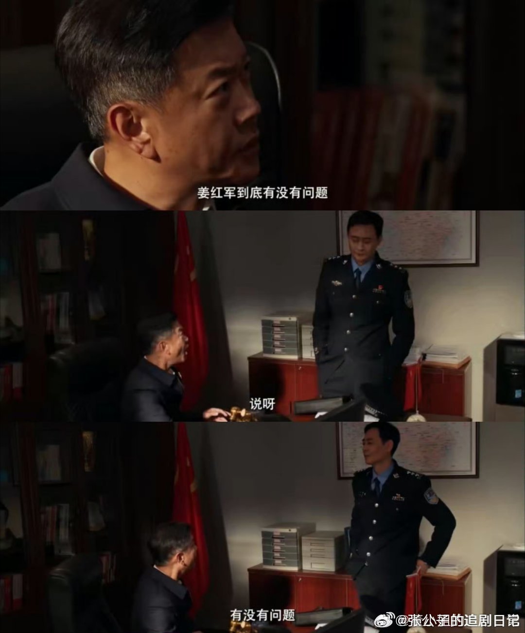 许言午好想报警又怕来的是孙飞许局这也太惨了吧！出事让他擦屁股 ​​​