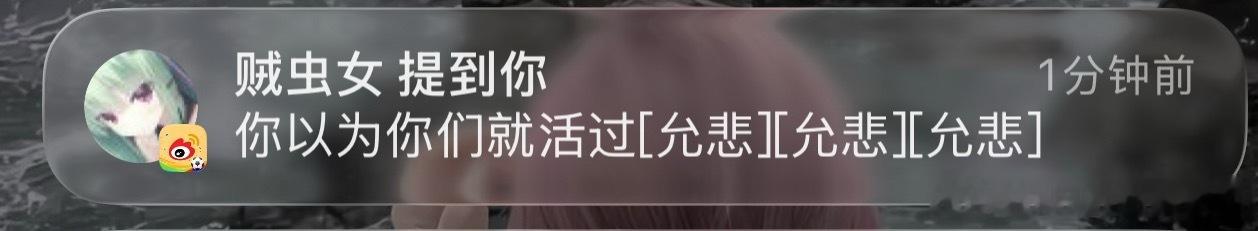 别私🧱了呗