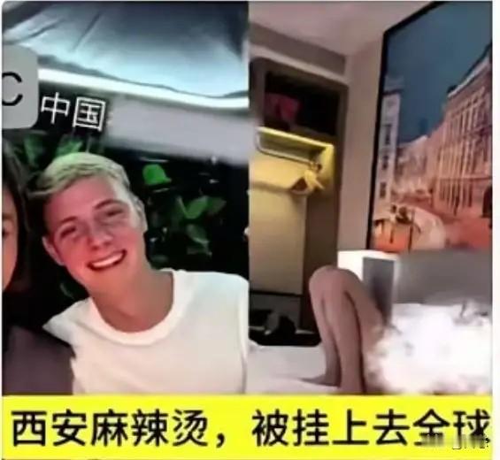 国外一男子不信中国女生好追，于是跑到西安搭讪意外年轻漂亮的女子，请女子吃麻辣烫，