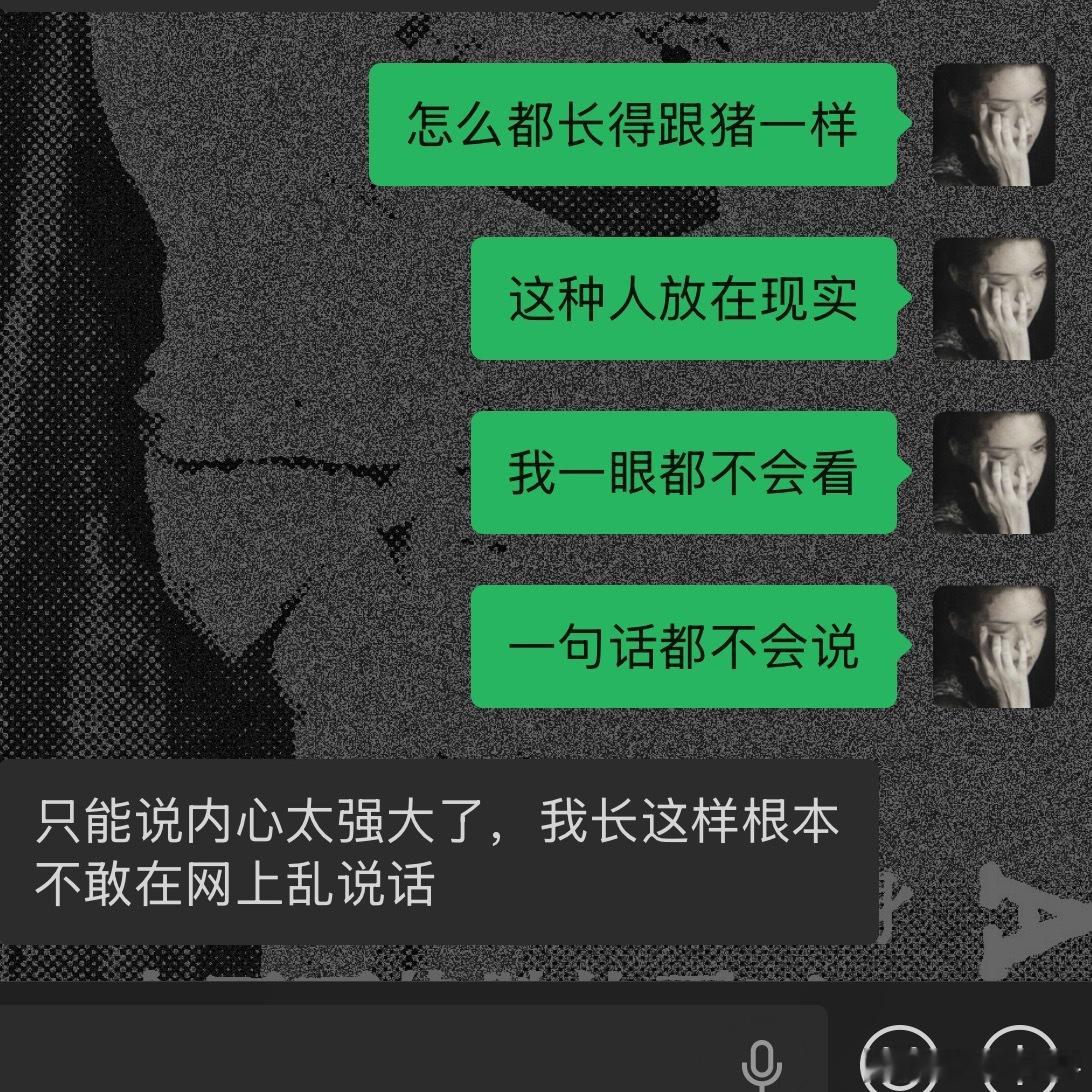 艾特世杰  西瓜条 rjs 