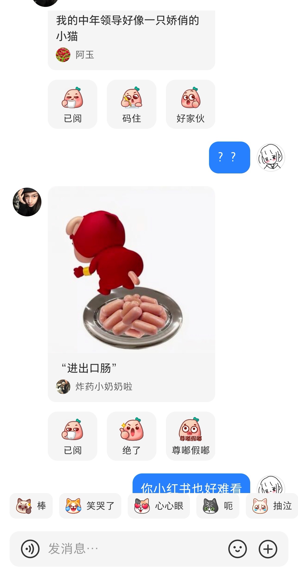 谁能注销的xhs 有重赏 