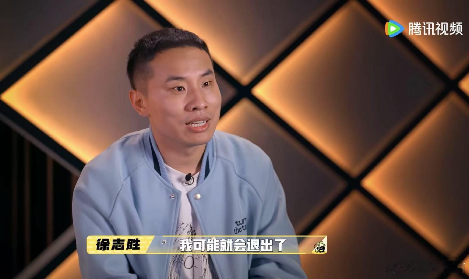 徐志胜我不想被脱口秀抛下 脱口秀和Ta的朋友们 脱友2里徐志胜和小帕平分，他说如