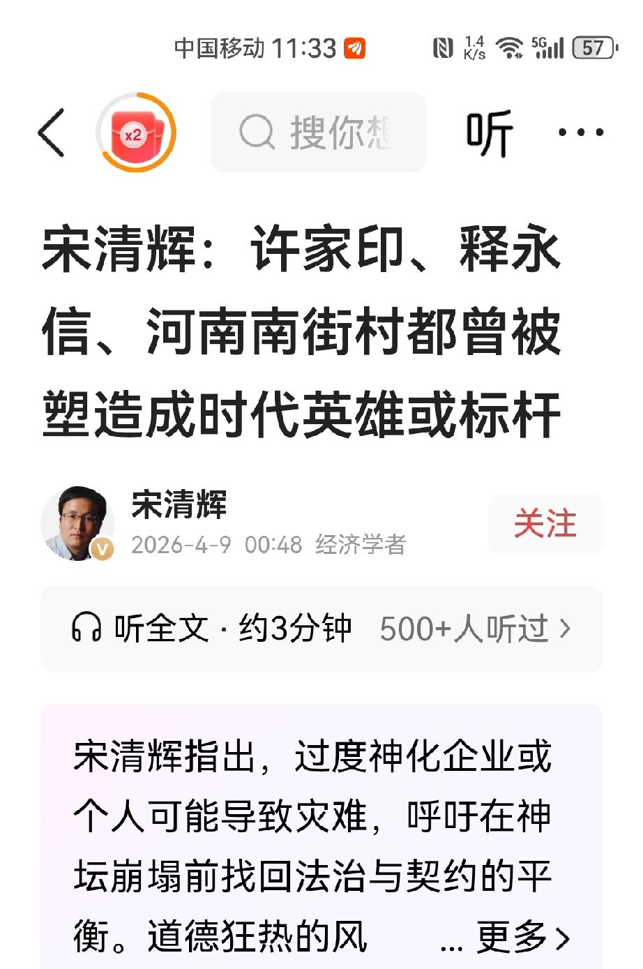 这个连“一代”还没有走出河南的河南人，是多年看不上河南？
        你把释
