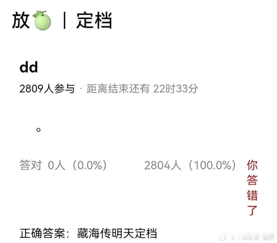 曝藏海传明天定档期待！！《藏海传》赶紧来吧[送花花][送花花] ​​​