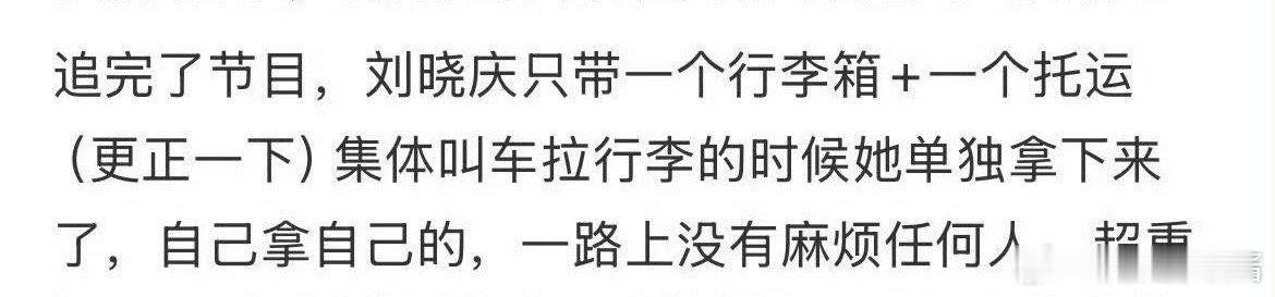 刘晓庆没有麻烦任何人  刘晓庆一路上没有麻烦任何人  刘晓庆一路上没有麻烦任何人