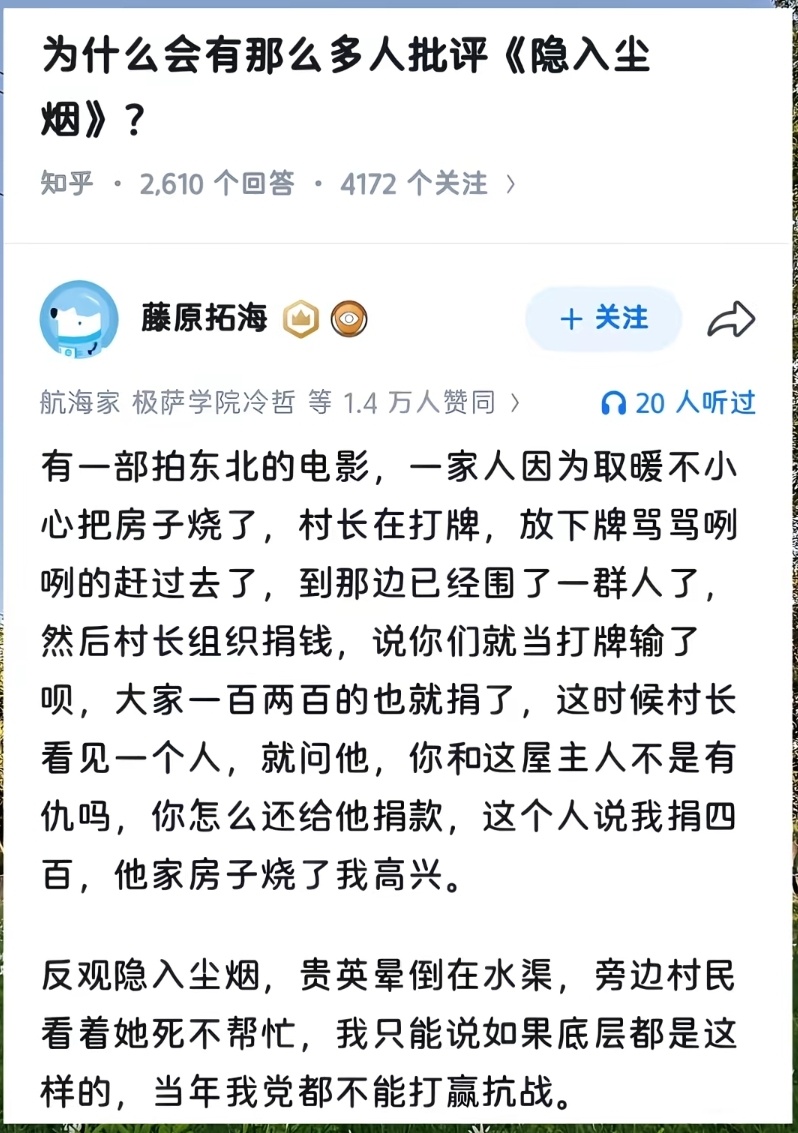 说的对 ​​​