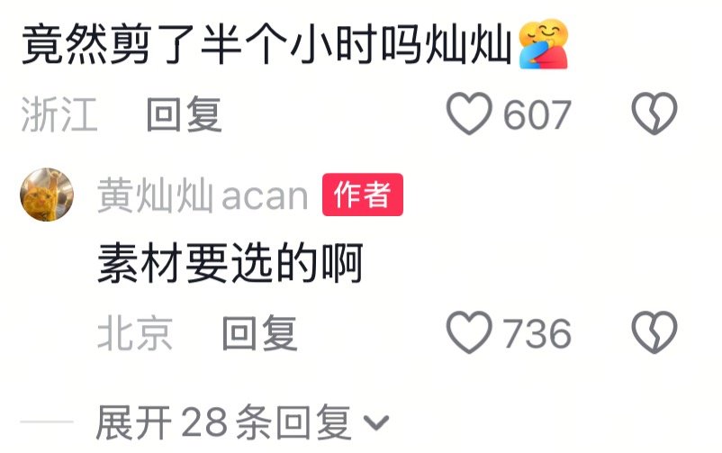 不能选你最近常听的远走高飞吗还适合妈妈的年龄唱 