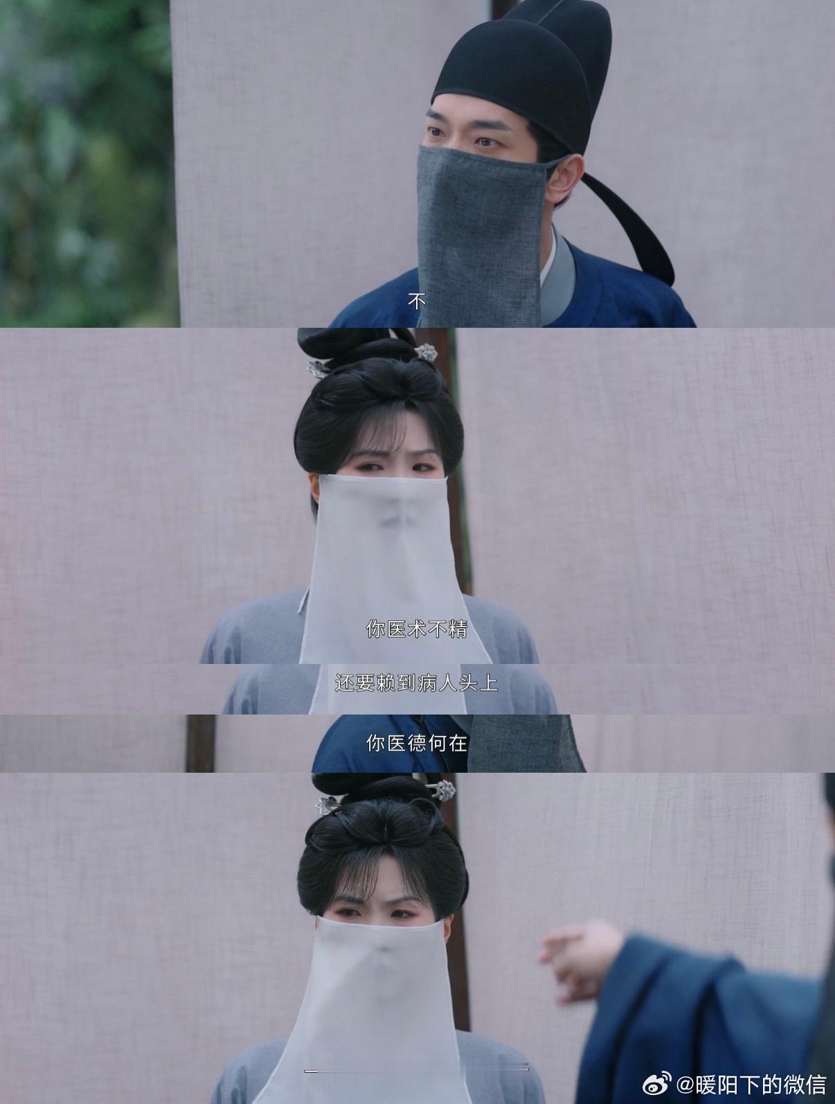 唐宫奇案拍出了女领导的含金量李佩仪明知危险仍坚定帮助裴愈，以身入局也要护着下属，