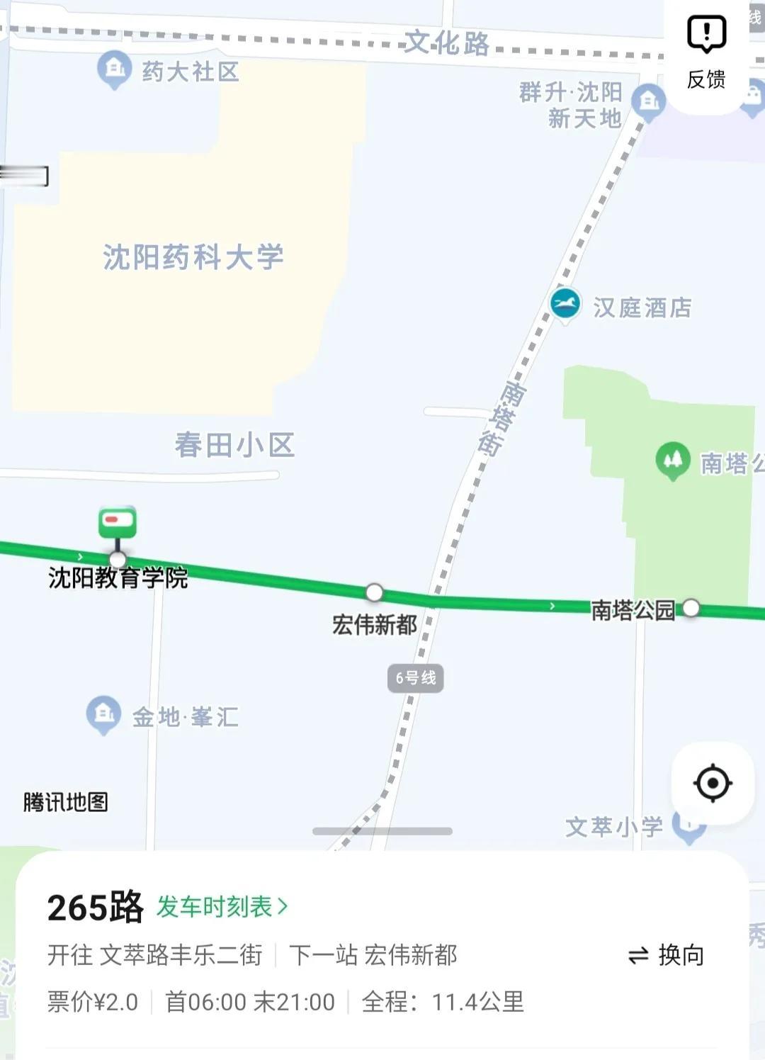 #庆哥评论# 为了纪念第一次来大陆20周年，今年7月15日沈阳行，会特别订当年住