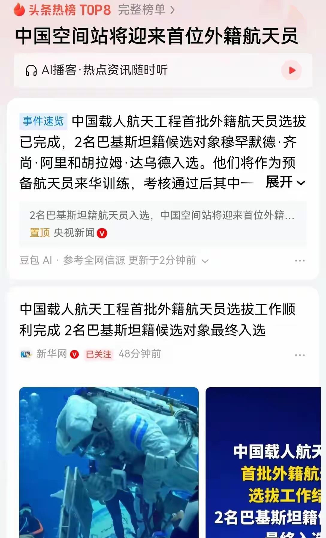 国运爆发！紧跟东方大国步步腾飞，巴铁迎来全方位历史性崛起
眼光决定格局，选择改写