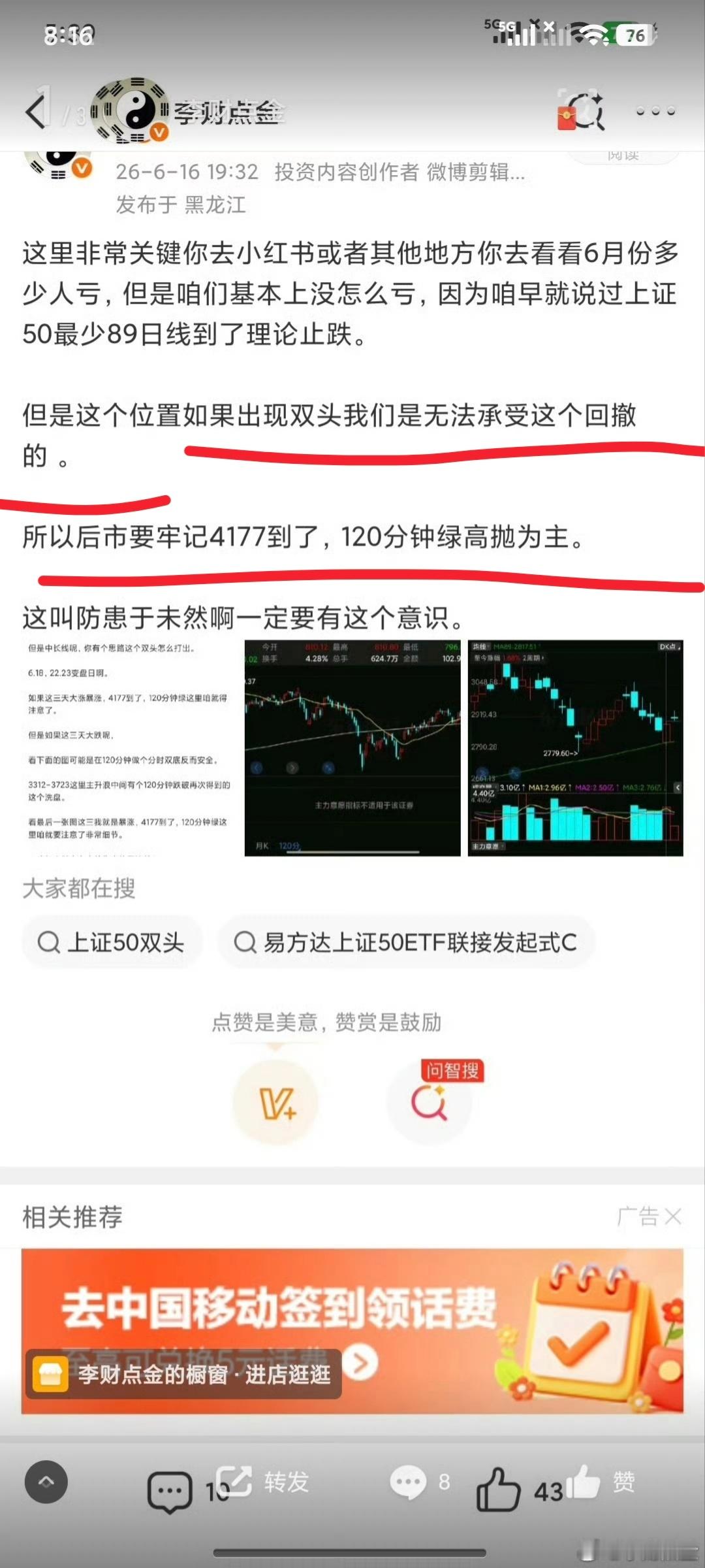 现在这个走势技术上还好，最低点在哪里技术上我们大致知道了，就是一点点验证这个最低