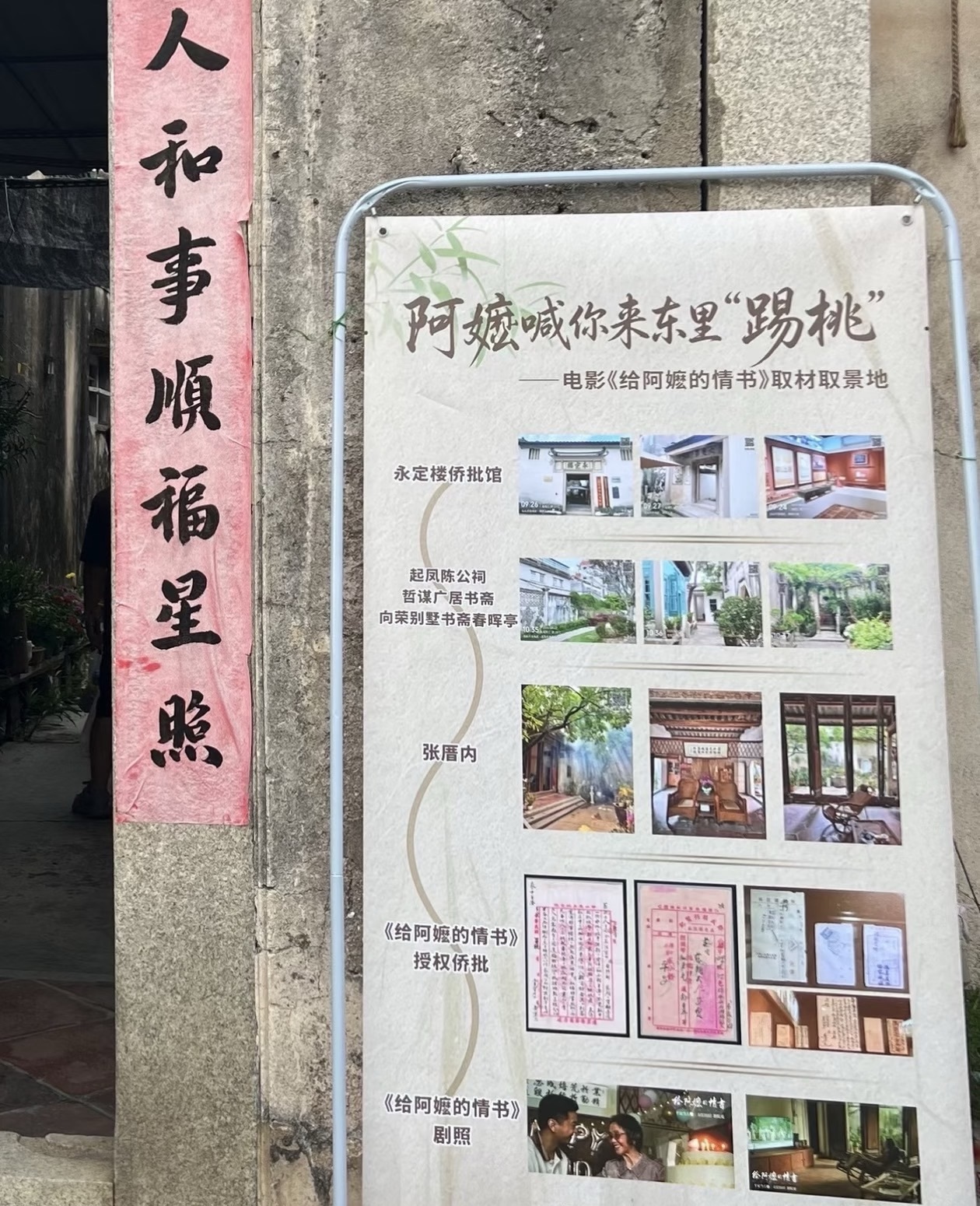 各地文旅争相模仿给阿嬷的情书情书式文旅宣传走红，大江南北美景尽数展现，以温柔笔触
