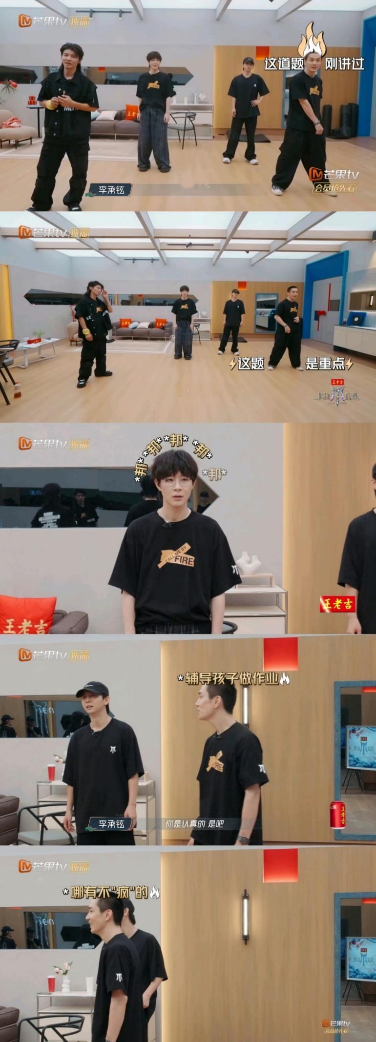 李承铉把披荆斩棘录成爸爸去哪儿，哈哈哈李承铉这哪是来比赛的，分明是来当家长的[哈