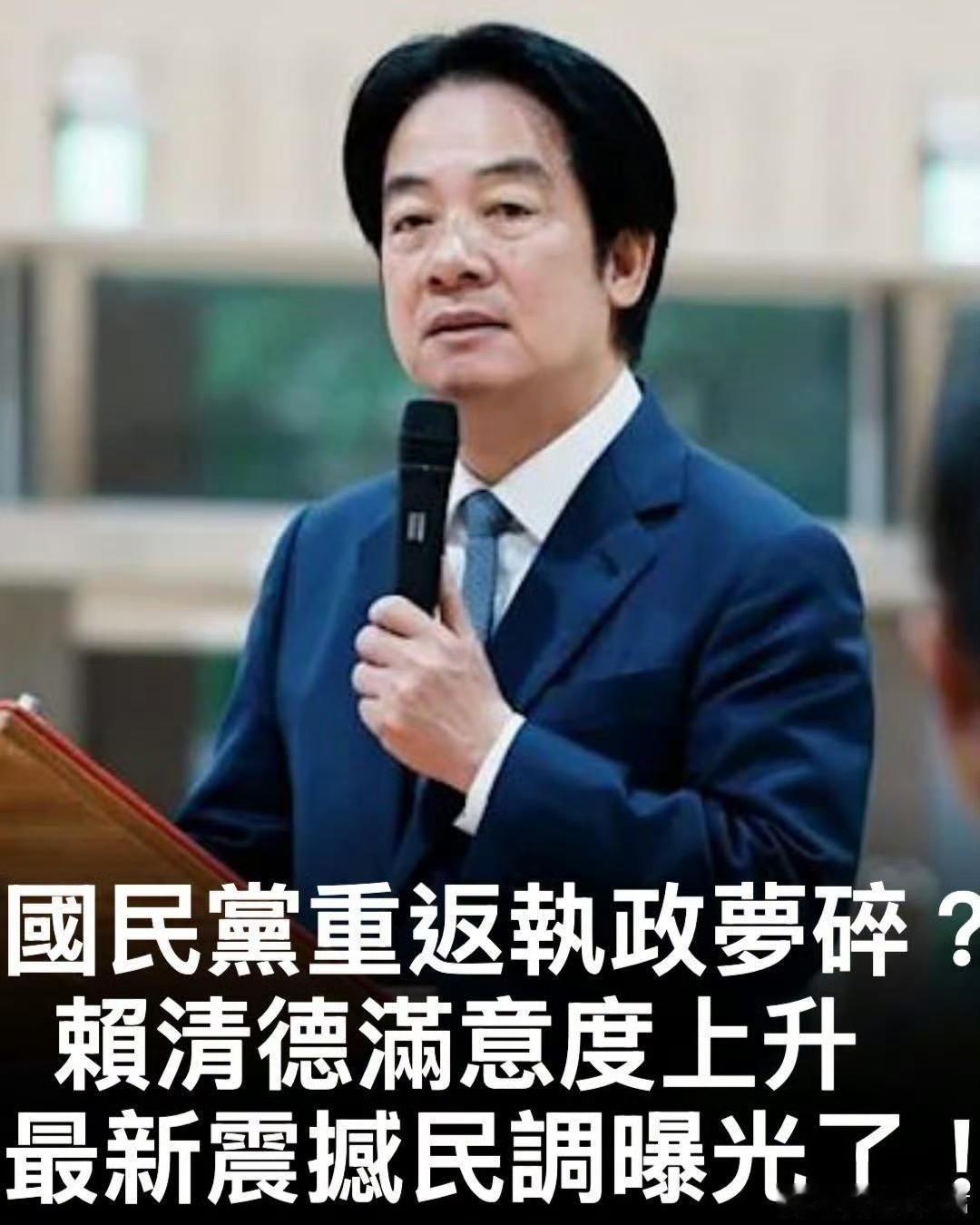 看懂赖清德的玩法，就明白台湾政坛的反常现象
 
很多人疑惑，民进党争议缠身、民怨