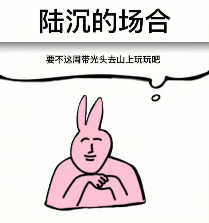🐱 | 当光夜男主得知你对剧情不太满意时，他们会有什么样的反应呢？最后一个比老