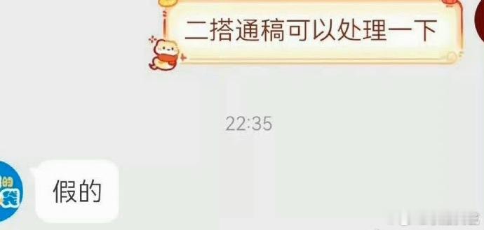 任嘉伦对接否认与谭松韵二搭 任嘉伦对接否认与谭松韵二搭，假的。↓ 