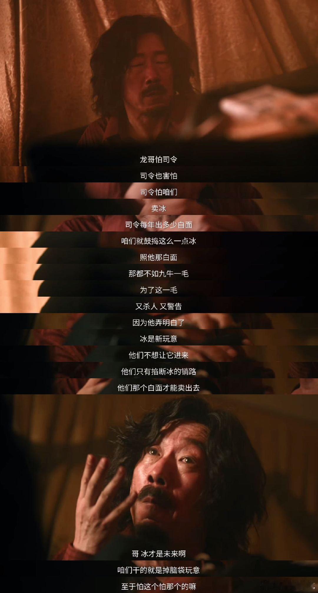 扫毒风暴黑吃黑拍的头皮发麻 三方毒网各怀鬼胎，都想吞掉对方，这剧把毒品圈的黑吃黑