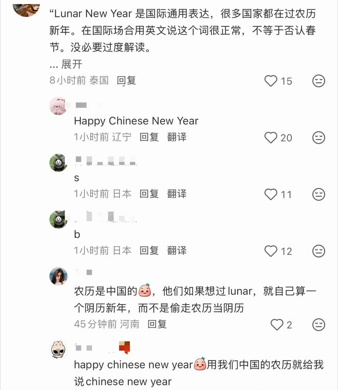 蔡徐坤Chinese New Year在2026年2月17日（农历大年初一）的迪