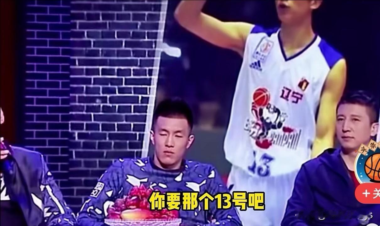 郭艾伦父亲叮嘱儿子身披13号战袍，接过老叔的球衣号码，这背后藏着的，是一脉相承的