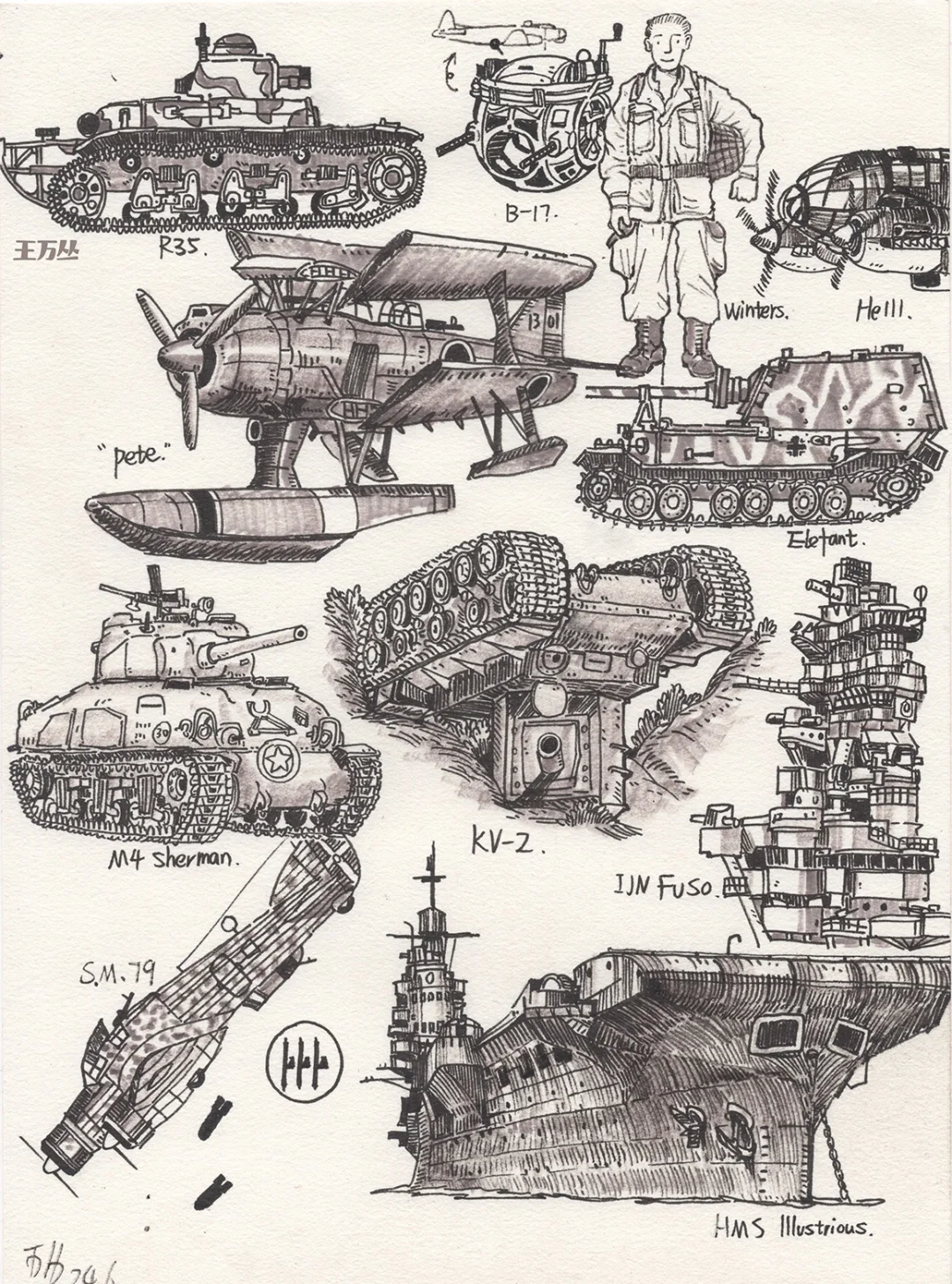 速写存档｜二战武备小记