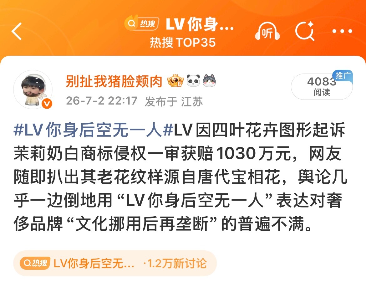 我又开心了。 