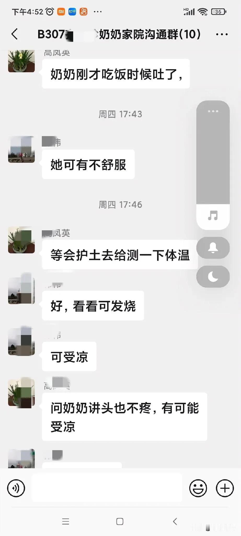 终于是如姐姐和弟弟的愿，把妈妈送去养老院了。
这下把包袱甩了，都可以各顾各的了！