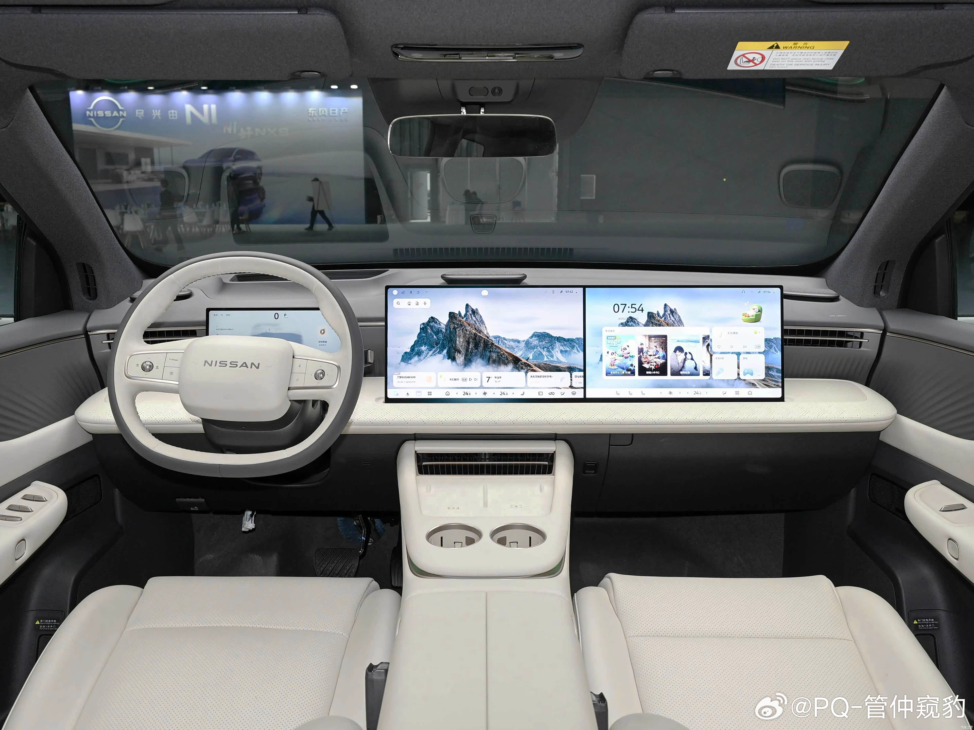 日产是传统外资主机厂里面转身新能源和智能化最快的厂商之二，第一个是大众看日产天籁