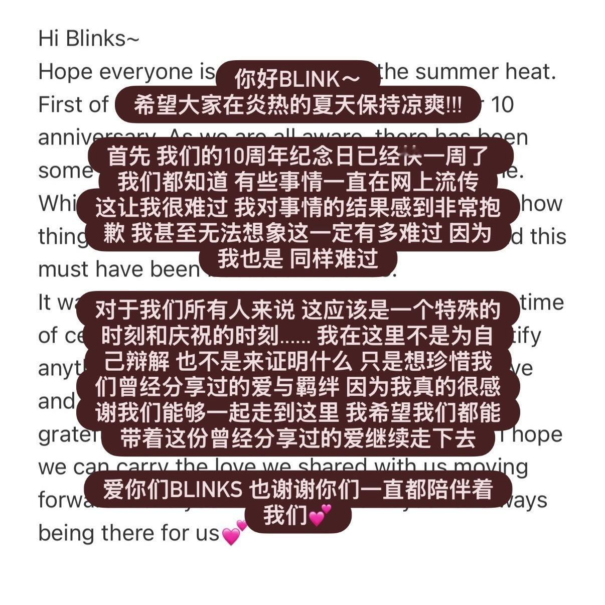 Lisa🫧更新  Lisa真的太真诚了 这位小女孩 明明不是她的错 却被.. 