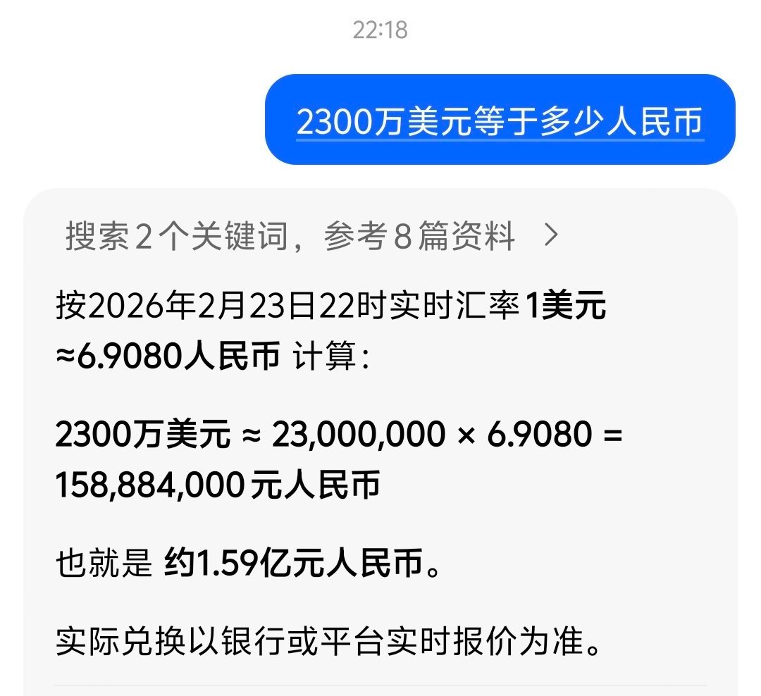 谷爱凌去年收入超2300万美元，换算了下，收入约1.59亿元人民币。这都是她拼出