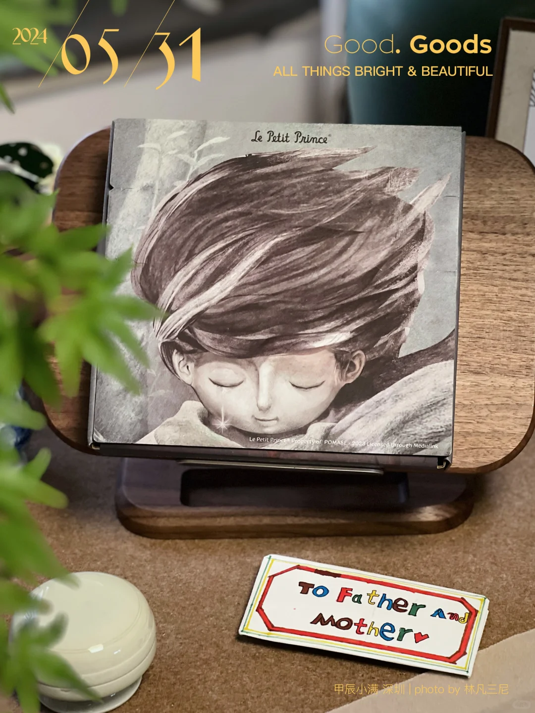 🌟儿童节，给小王子的《小王子》