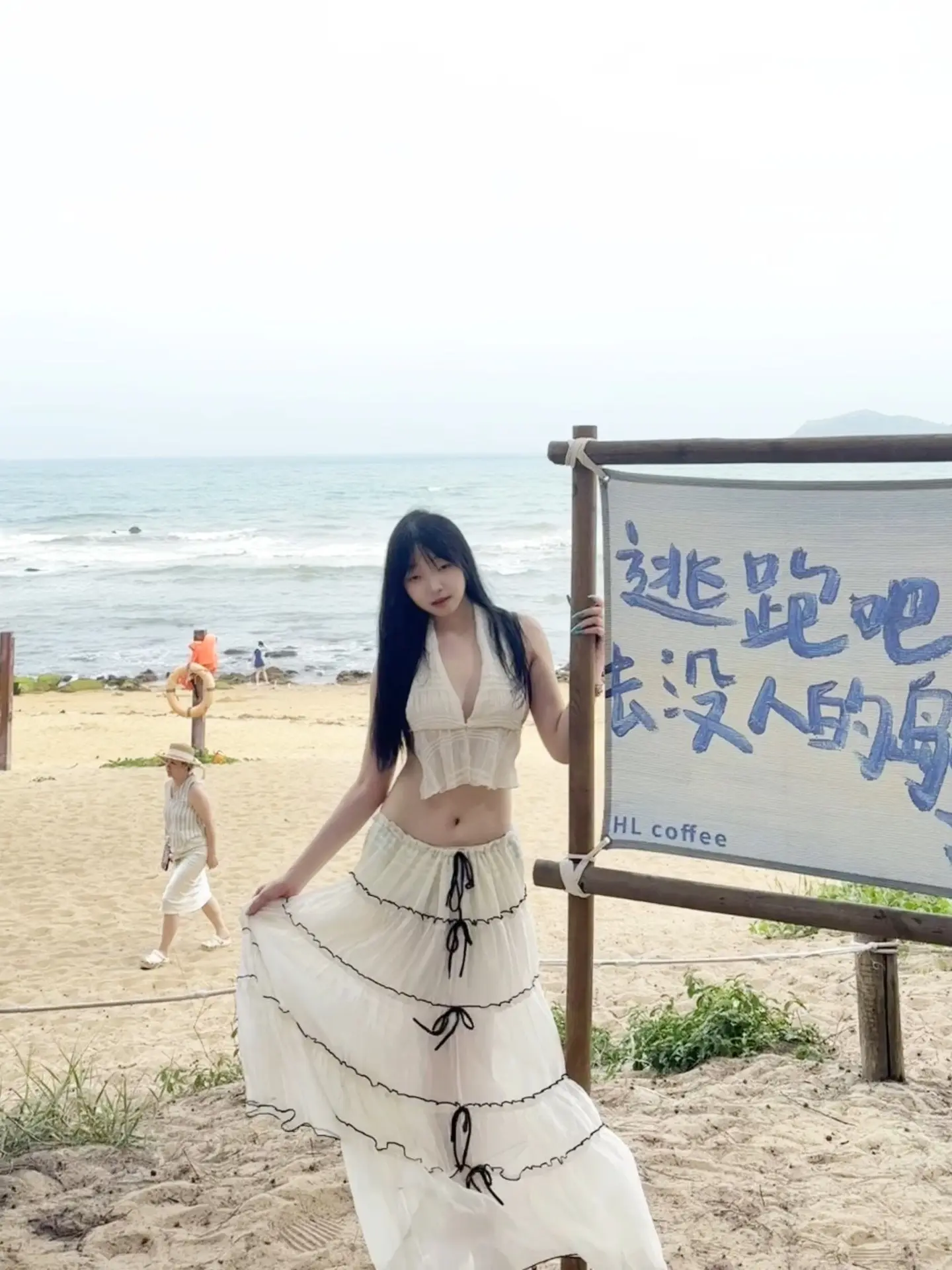 逃跑吧 去无人的海
