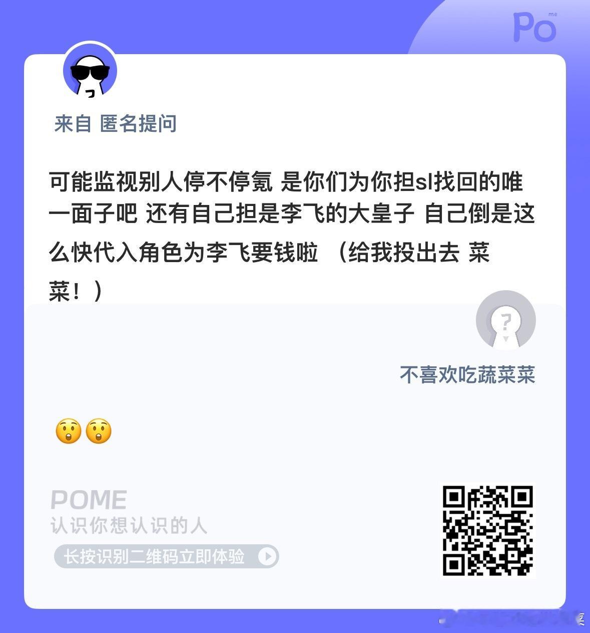 今天最大的期待就是周边这个事 听我的20点集合！[流鼻血] ​​​